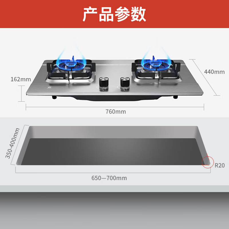 櫻花（SAKURA）不銹鋼燃?xì)庠畲蟪叽缍嚅_(kāi)孔天然氣灶煤氣灶雙灶液化氣臺(tái)嵌兩用家用灶臺(tái)一級(jí)能效猛火灶 JSA01【多尺寸開(kāi)孔5.0kw不銹鋼猛火灶】 天然氣