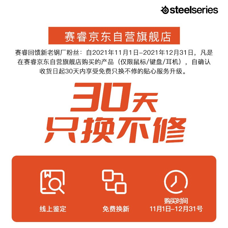全新揭秘赛睿arctis寒冰7用后真实反馈，使用五星期感受告知怎么样？好不好？