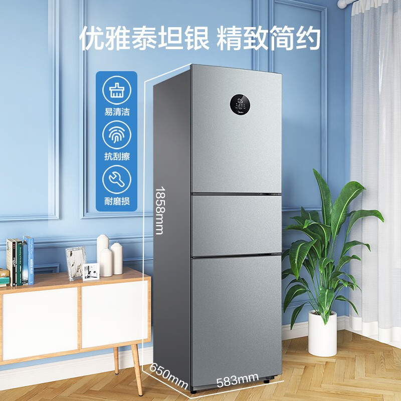 美的(Midea)247升变频一级能效三门家用电冰箱风冷无霜小冰箱BCD-247WTPZM(E)节能低噪京东小家智能家电