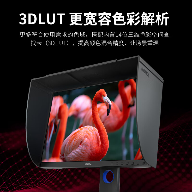 明基sw240和pd2705哪个好-明基sw240和pd2705深度对比_http://www.meifudie.com_好物_第3张