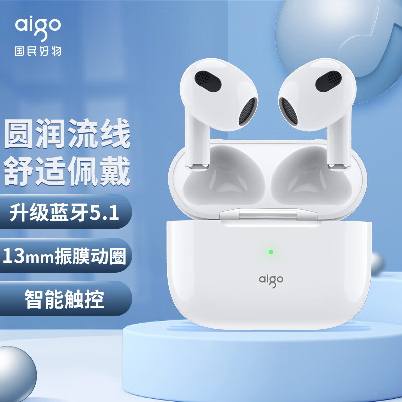 aigo爱国者 T60真无线蓝牙耳机迷你通话降噪 蓝牙5.1 半入耳游戏运动跑步耳机 苹果华为小米安卓通用