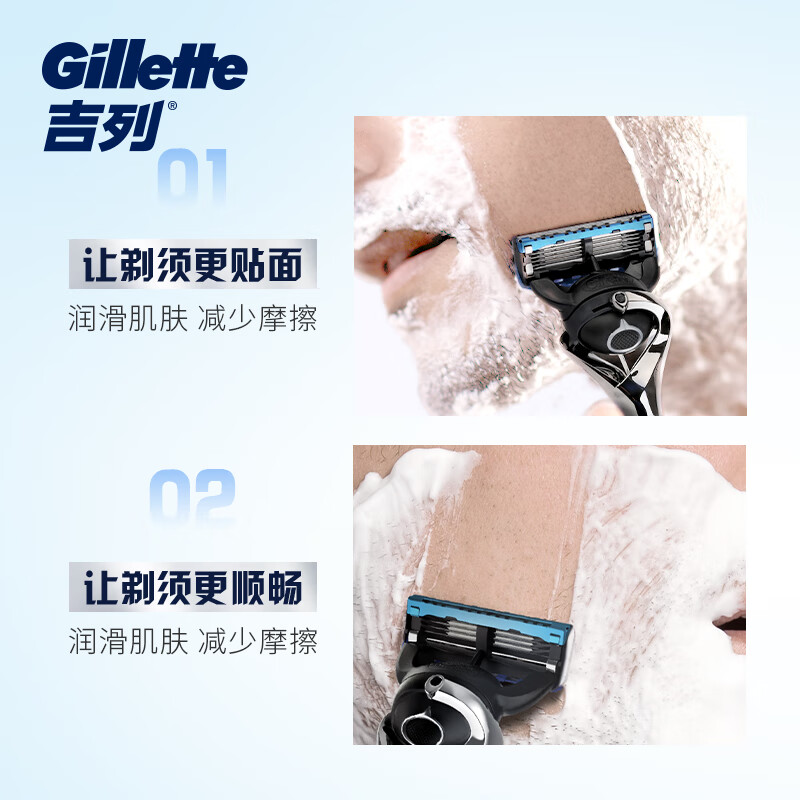 吉列(Gillette)剃须泡沫刮胡子泡沫胡须泡沫非吉利 清新柠檬型剃须泡210g