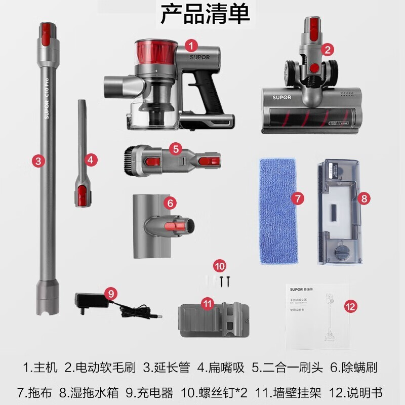 苏泊尔 (SUPOR) 无线吸尘器家用吸拖一体机洗地除螨器手持吸尘器洗地机 VCS63A-C10 Pro