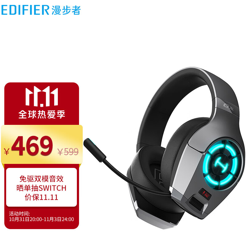 看看吐槽漫步者gx07和neobudspro选哪个好些？有区别吗选择难不？全方位深度解析实情-盒子日记