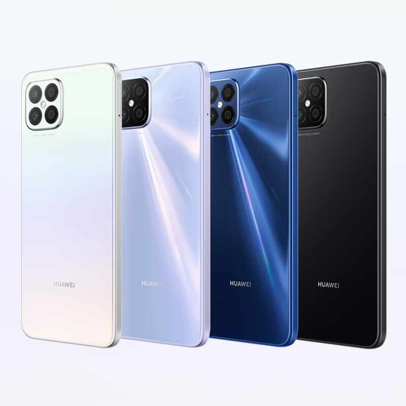 HUAWEI nova 8 SE 4G全网通 8+128GB深海蓝 6400万高清四摄 66W超级快充 6.5英寸OLED大屏华为手机 标配无充