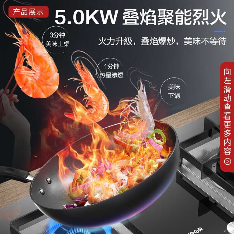 苏泊尔(SUPOR) 燃气灶双灶 天然气灶双灶具5.0KW家用猛火灶 钢化玻璃双灶台嵌两用 全进风 一级能效 JZT-Q5天