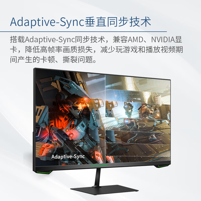 泰坦军团p24h2g和创维f24g3哪个好用些_http://www.meifudie.com_好物_第4张