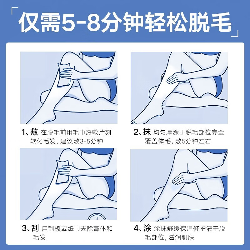 仁和匠心  脱毛膏100g男女士学生通用腋下腋毛胸毛汗毛腿毛四肢去毛膏（面部不可用）