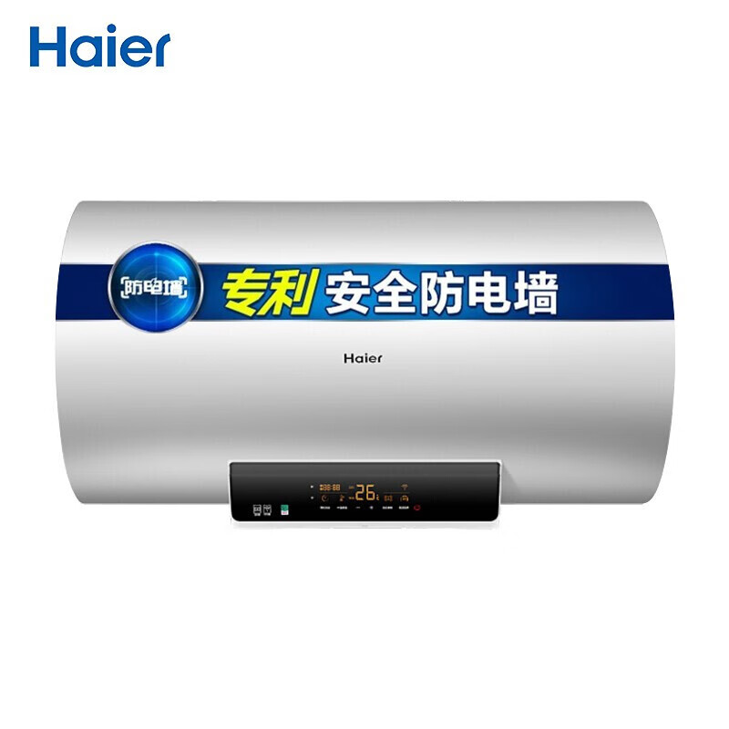海尔（Haier）电热水器60升家用速热储水式三档变频预约加热一级能效节能省电安全防电墙WIFI智控动态增容D6