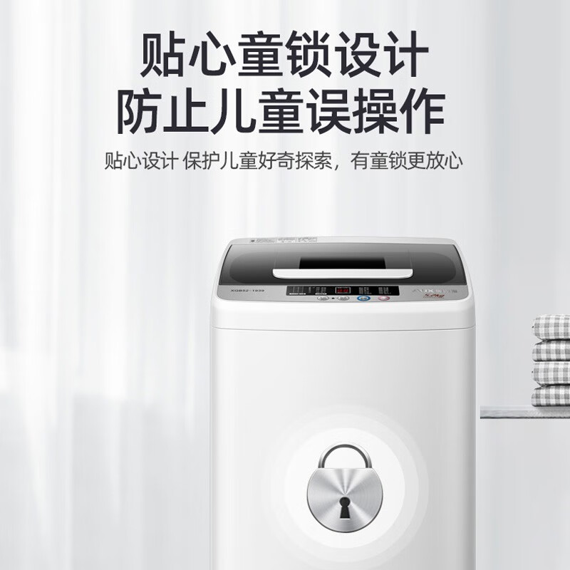 感受奥克斯(aux)全自动洗鞋机家用宿舍小型迷你懒人刷鞋神器抖音同款