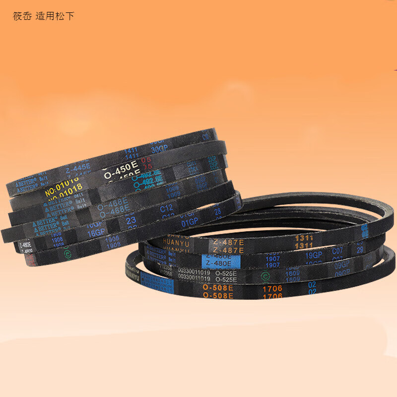 筱岙 适用松下全自动波轮滚筒洗衣机 皮带全新传动皮带o型配件 o-468e