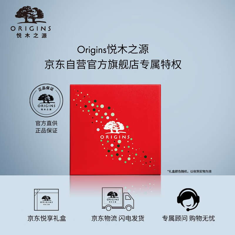 悅木之源（Origins）泥娃娃面膜75ml-KAKAO FRIENDS聯(lián)名限量款活性炭毛孔凈透抑制黑頭化妝品新年禮物禮盒