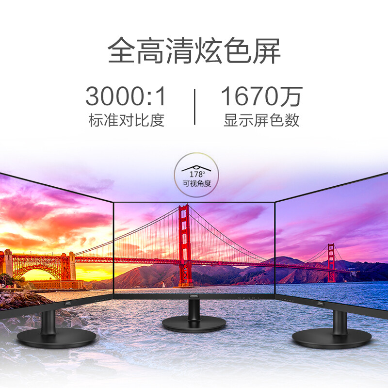 飞利浦241i8L和243i7QSB哪款好_http://www.itswebtime.com_好物推荐_第4张