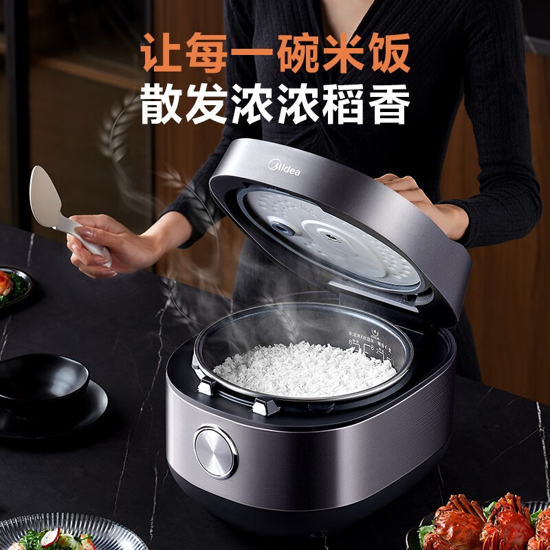 美的（Midea）纖V 智能電飯煲電飯鍋ih加熱3-8人家用4L活米增香高端多功能蒸米飯不粘鍋FB40Q9-608M