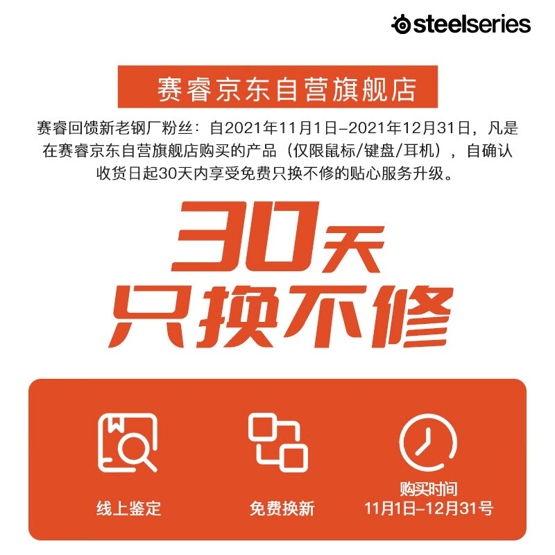 赛睿(SteelSeries)QcK Edge Medium专业游戏鼠标垫 电竞鼠标垫 专业不失帧 可水洗 锁边版M(320*270*2)mm