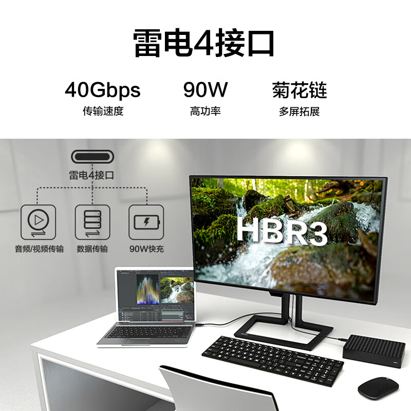 飞利浦27B1U7903和studio display哪个好_http://www.itswebtime.com_好物推荐_第5张