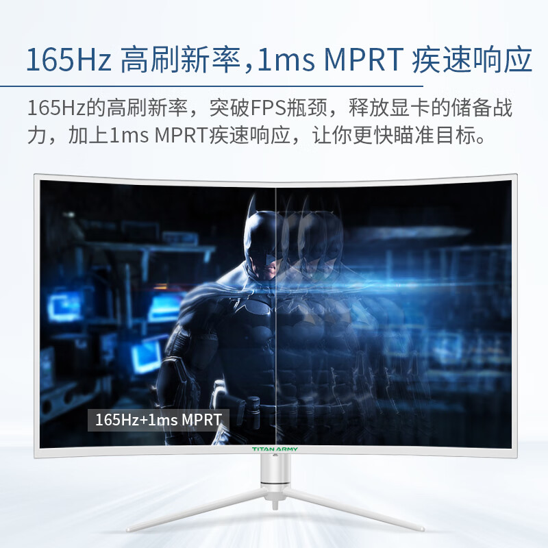 泰坦军团显示器和hkc哪款好点-泰坦军团显示器和hkc哪款更值得入手点_http://www.itswebtime.com_好物推荐_第4张
