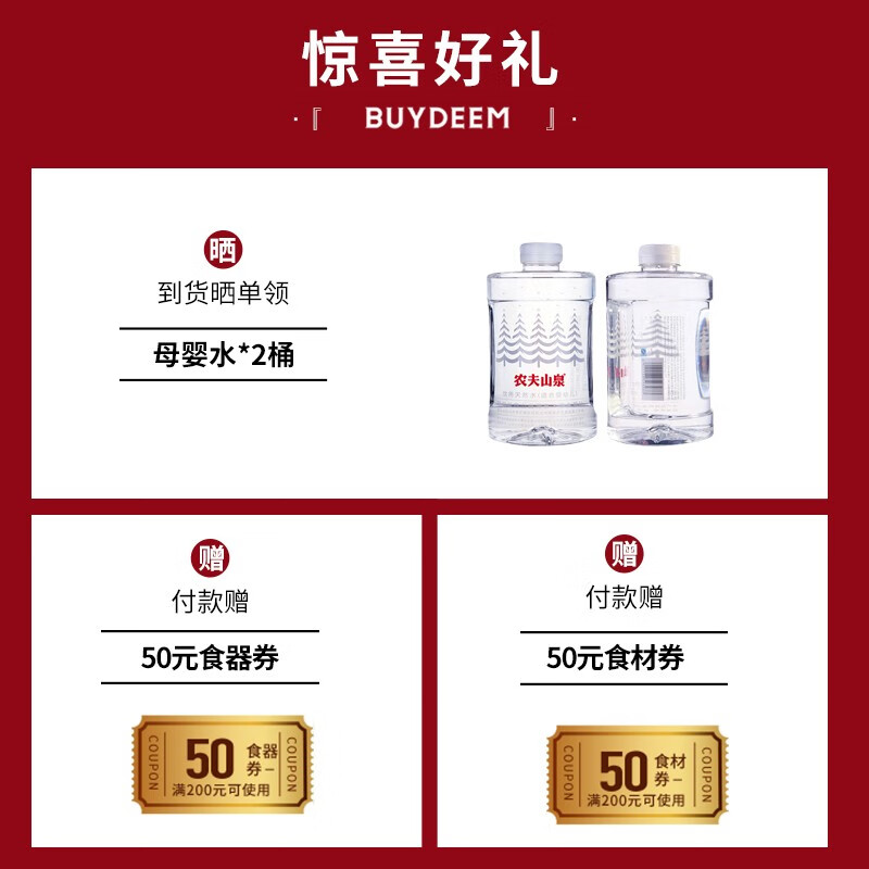 北鼎（Buydeem）烧水壶速热电热水壶全自动家用多功能即热饮水机桌面台式饮水壶（简配版） S607