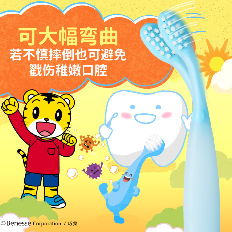 狮王（Lion）日本进口齿力佳 巧虎扭扭乐 超软儿童牙刷3-5岁 宝宝牙刷 软毛 弹性安全手柄 呵护牙龈 单支