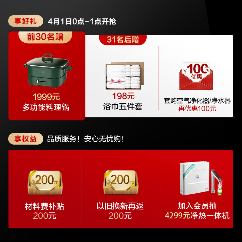 佳尼特 A.O.史密斯家族年輕時尚品牌 智能恒溫零冷水 16升燃氣熱水器JSQ31-T20 以舊換新【京東金榜】