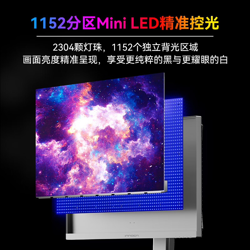 联合创新27m2v和32M2v哪个好用点-联合创新27m2v和32M2v深度对比_http://www.meifudie.com_好物_第2张