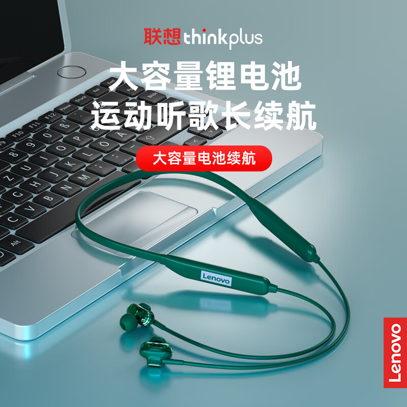 联想(Lenovo) thinkplus HE05Pro快充版黑色 运动蓝牙耳机挂脖式 无线跑步降噪音乐耳机 苹果华为手机通用