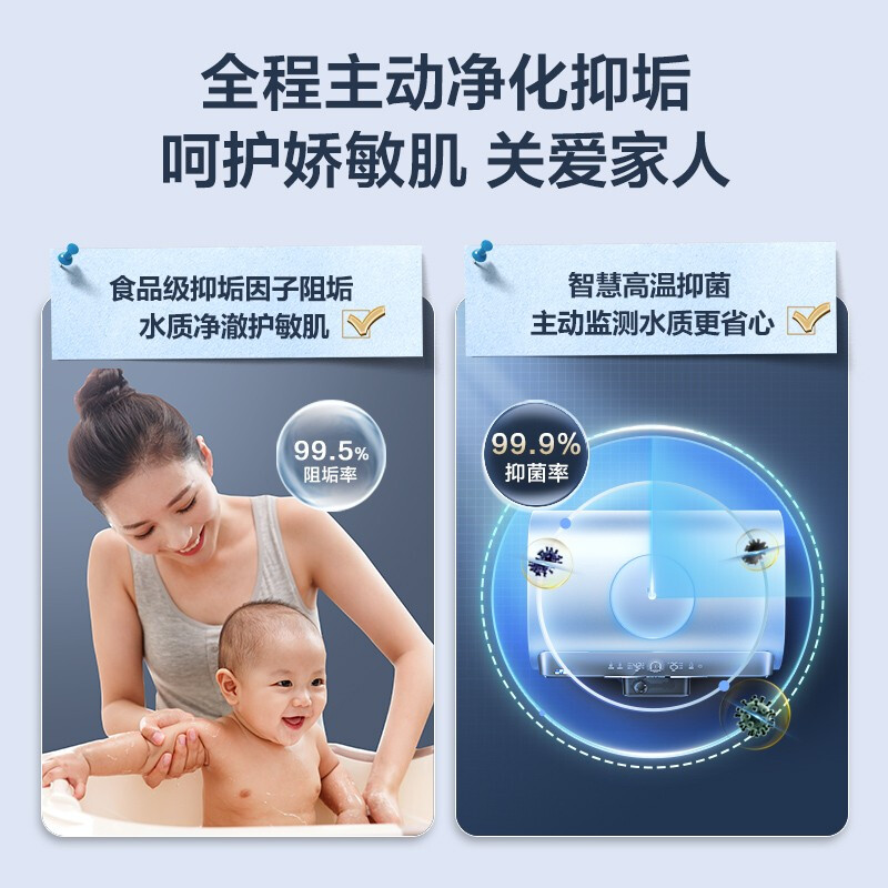 海尔（Haier）水量超50升电热水器扁桶双胆 智能恒温防烫 3300W速热 家用洗澡 一级能效 EC5003-WARM7U1