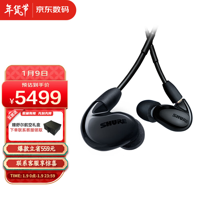 亲身爆料舒尔ShureSE846-UNI用后真实反馈?用户吐槽真相解密-盒子日记