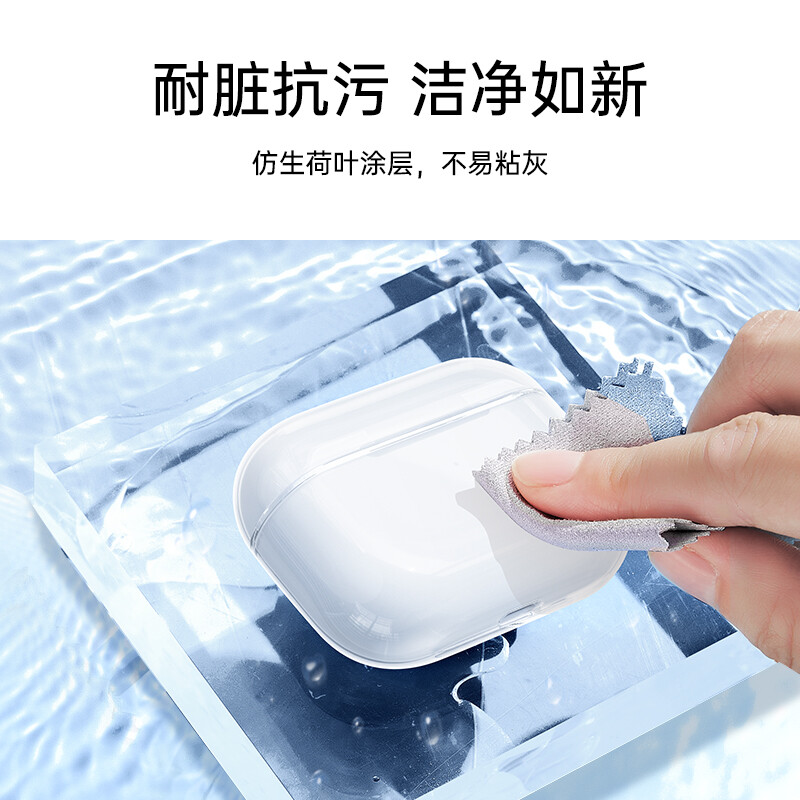 亿色(ESR)airpods3保护套2021苹果三代无线蓝牙耳机套透明硅胶超薄apple3代充电防摔壳带挂钩防丢收纳盒