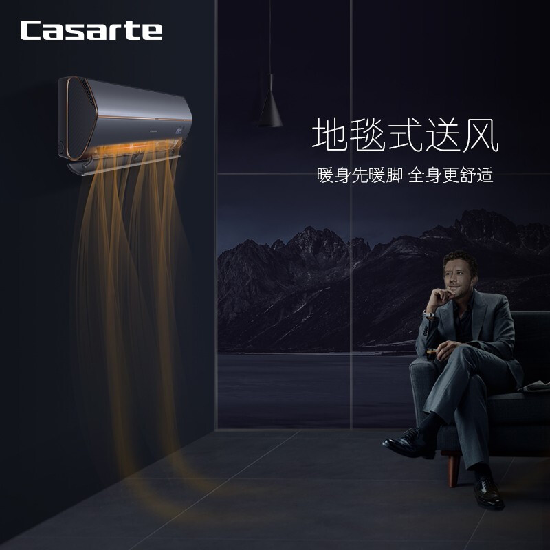 卡薩帝（Casarte）空調(diào)1.5匹 銀河 臥室變頻冷暖掛機(jī) 一級(jí)能效  智慧語音 CAS358GAB(81)U1以舊換新