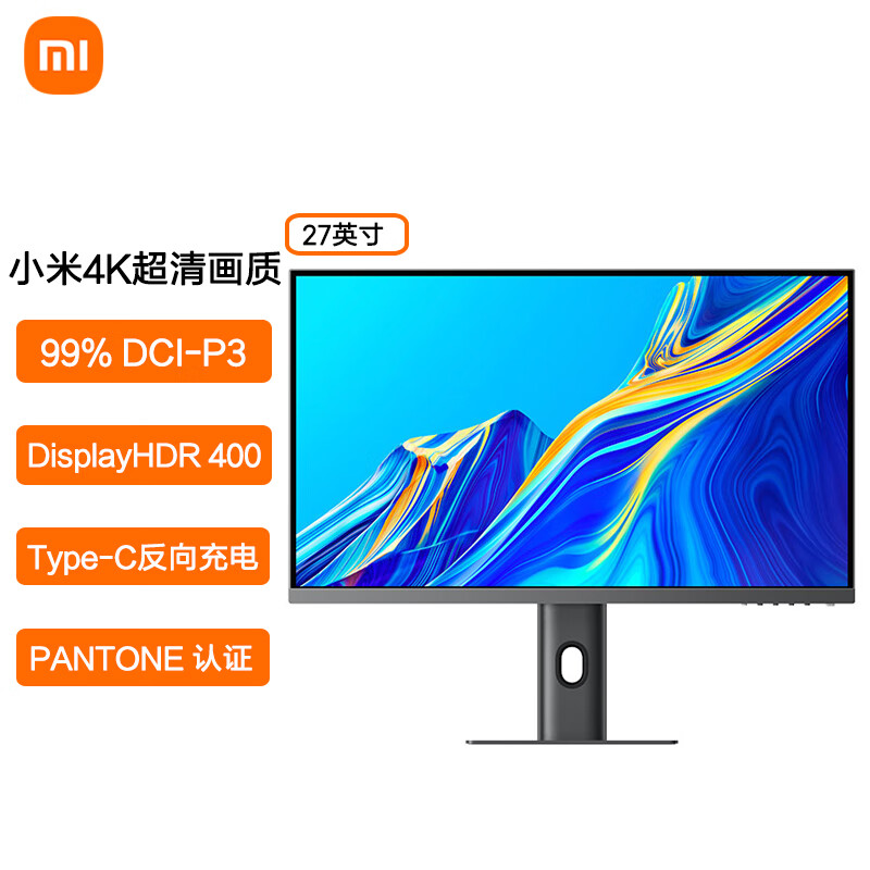 小米 27英寸 4K超清 IPS技術 99% Adobe RGB HDR400 Type-C 90W反向充電 升降旋轉支架 電腦辦公顯示器