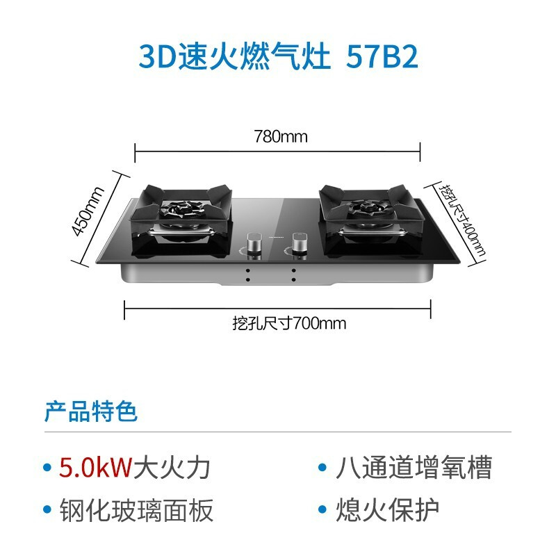 老板(Robam) 抽油煙機(jī) 灶具煙灶套裝21風(fēng)量雙腔歐式免拆洗靜音吸油煙機(jī)燃?xì)庠顭煓C(jī)灶具套裝60A1+57B2(天然氣)