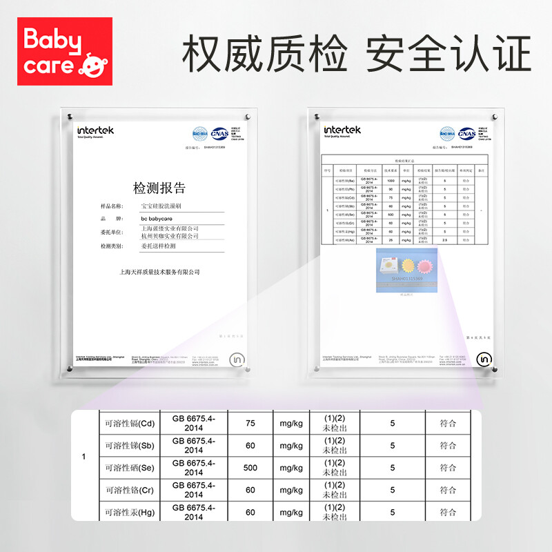 babycare嬰兒洗澡刷 去頭垢硅膠搓澡棉兒童沐浴搓泥寶寶洗頭神器   洛克黃