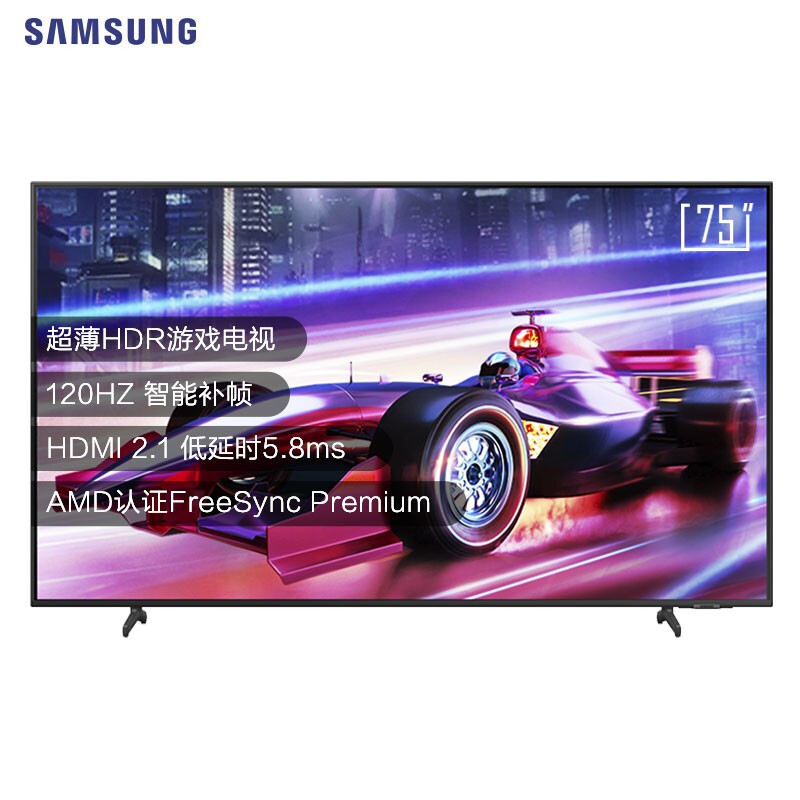 三星（SAMSUNG）75英寸QX2 超薄全面屏 4K超高清HDR 120Hz 智能补帧QLED量子点HDMI2.1游戏电视QA75QX2AAJXXZ