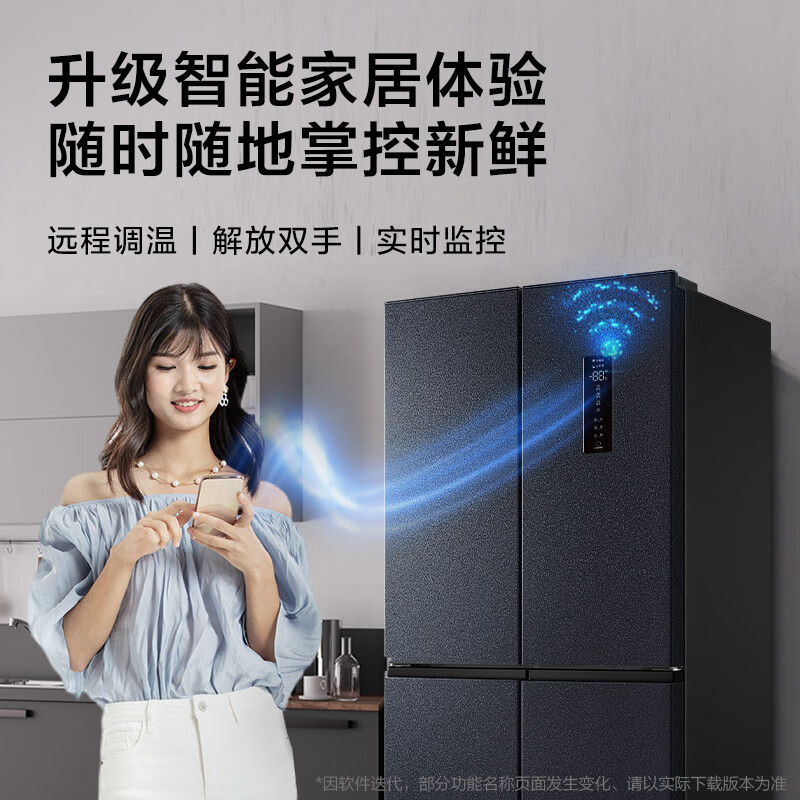 TCL 486升 双变频风冷无霜十字对开门双开门电冰箱 AAT养鲜 一级能效 WIFI智控 京东小家 BCD-486WPJD