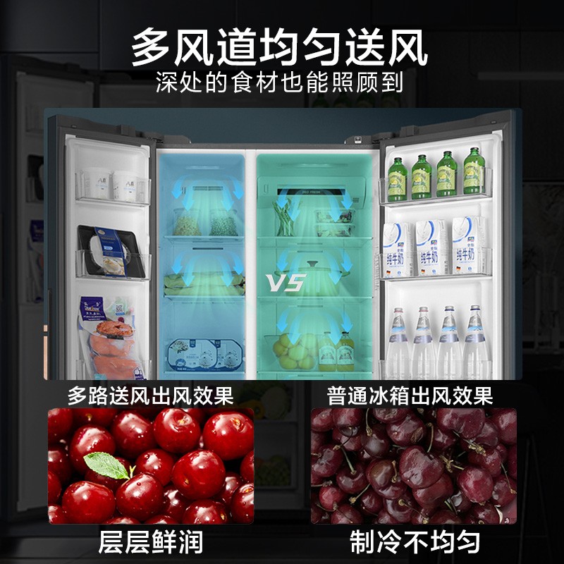 海尔（Haier）冰箱双开门 532升对开门电冰箱 一级节能变频 大容量家用风冷无霜 BCD-532WGHSS8EL9U1