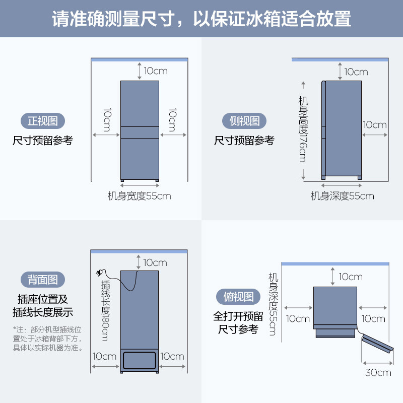 TCL 210升 風(fēng)冷無霜三門冰箱  智慧控溫 冰箱小型便捷 37分貝低音小冰箱 （典雅銀） BCD-210TWZ50