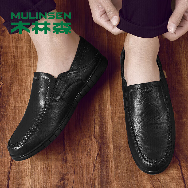 比较木林森（MULINSEN）时尚男鞋休闲鞋 简约舒适套脚商务休闲皮鞋感受怎么样？入手解析评价好吗？