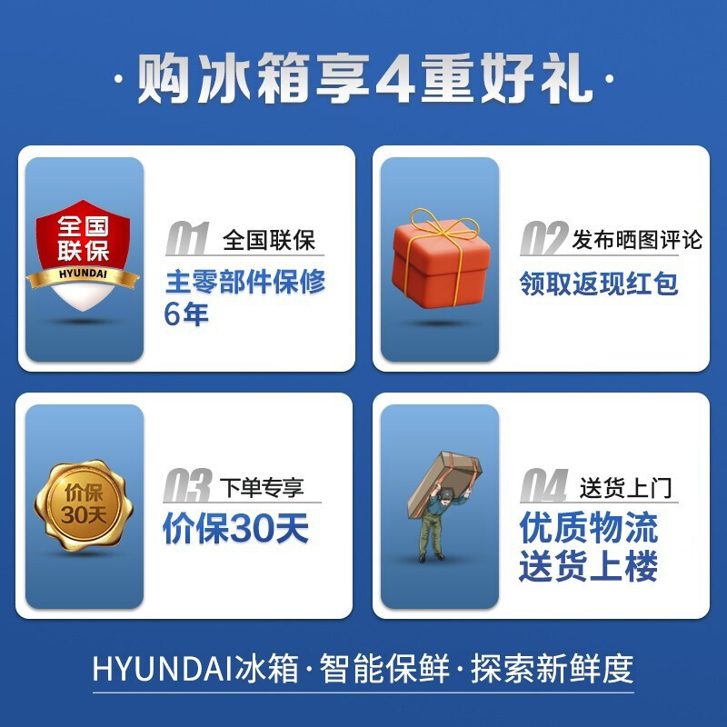 韩国现代（HYUNDAI）迷你冰箱小 冰箱小型电冰箱双门家用宿舍冷冻冷藏节能 58L/升 银色【一级能效】【3天约一度电】