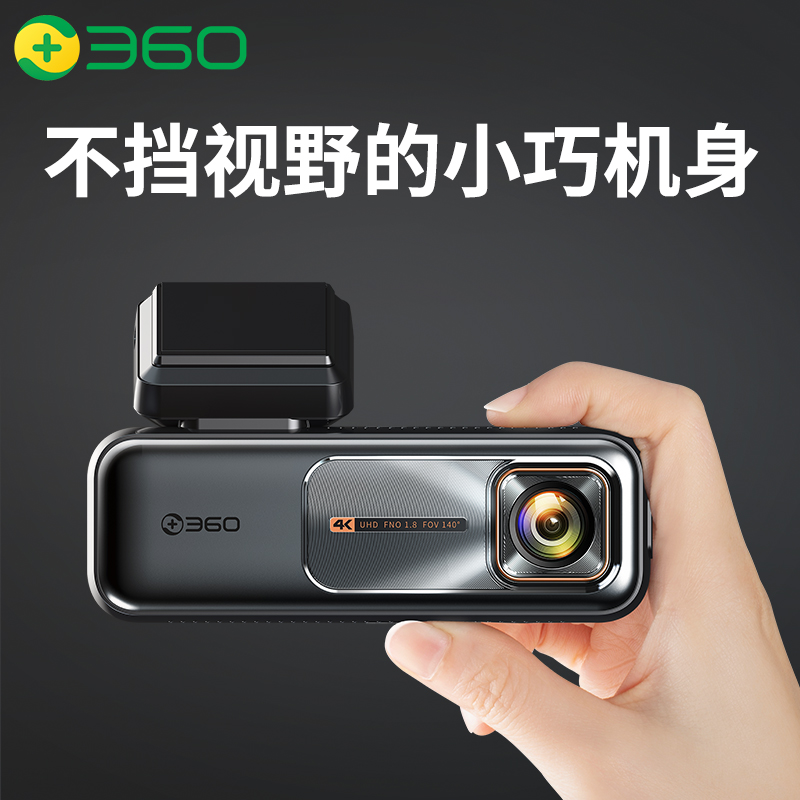 360行车记录仪K980 4K超清画质 SONY影像传感器 内置64G存储 2.2英寸屏幕 触控按键 5GHzWiFi传输