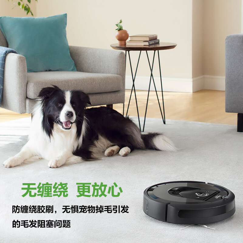 iRobot i7+ 扫地机器人和自动集尘系统 智能家用全自动扫地吸尘器套装