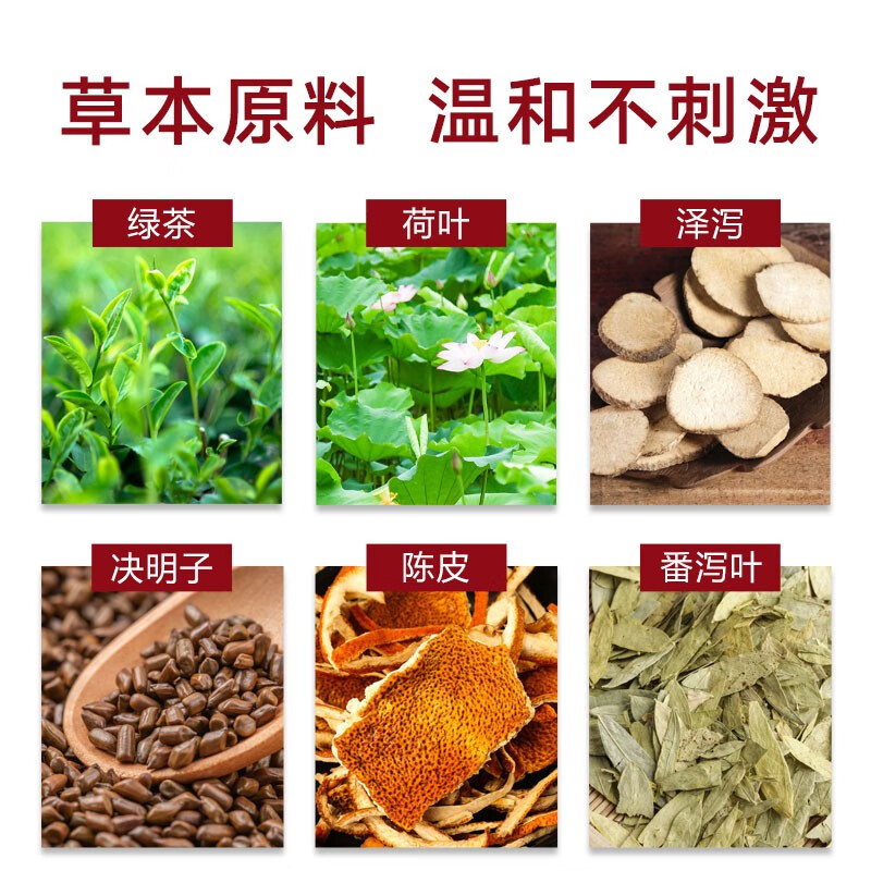 【减肥·不满意退】碧生源纤纤茶减肥茶搭常润茶常菁茶清源茶叶包懒人饱腹酵素减肥茶男女学生茶 可配左旋肉碱减肥产品 减肥代餐粉产品一盒装