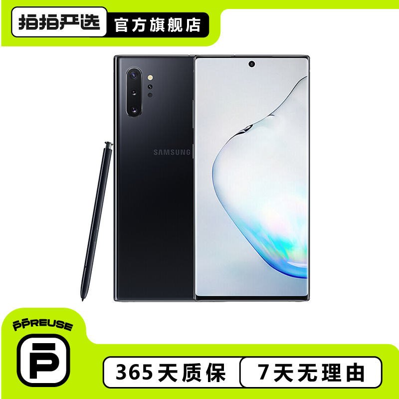 Galaxy Note10+（5G版）三星手机 大陆国行 二手手机 黑色 12G+256G