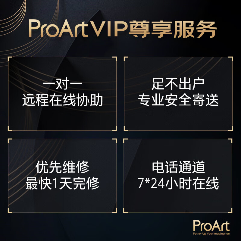 用户吐槽华硕ProArt创16 2022质量评测揭秘？真相曝光测评！怎么样？质量靠谱吗？