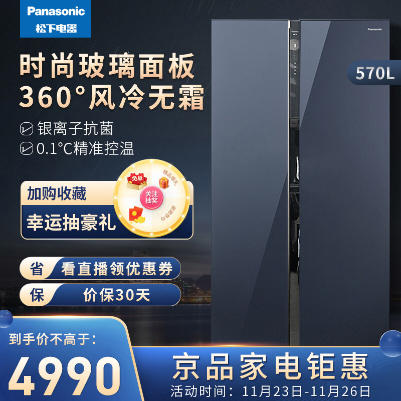 网友感受松下冰箱NR-EW60WPB-G质量靠谱吗，评价真的好吗怎么样？测试如何？