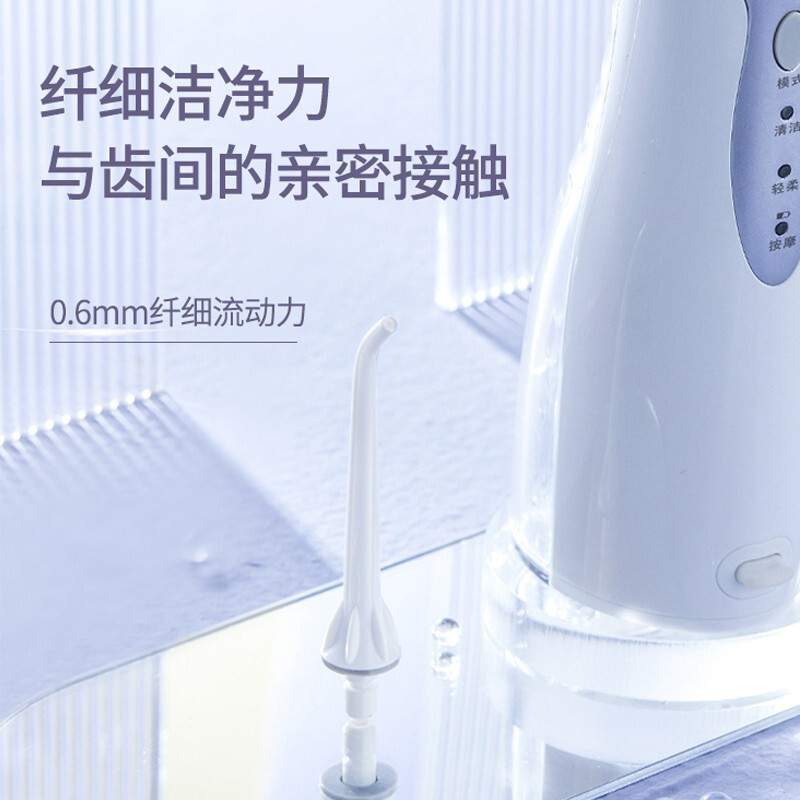 【官方】博皓便携冲牙器洗牙器水牙线洁牙器牙齿电动清洁器礼盒装 白色