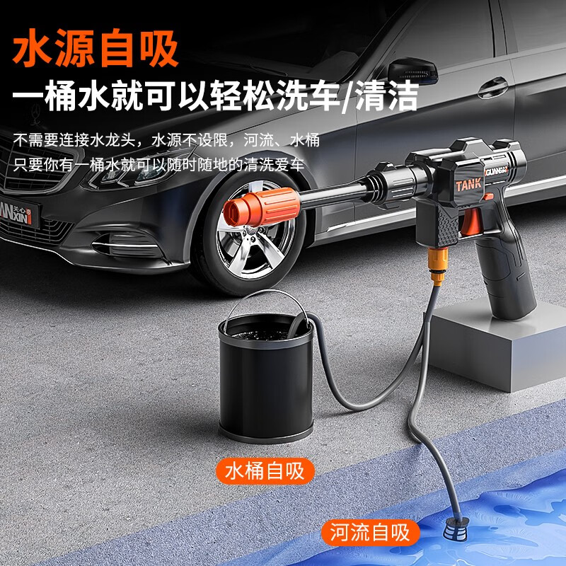 關(guān)心 無線洗車機(jī)高壓水槍鋰電大功率家用清洗機(jī)電動(dòng)洗車水槍手持便攜式刷車泵洗車神器單電款