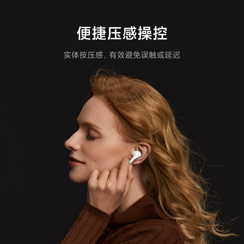 小米真无线降噪耳机3 Xiaomi Buds 3 入耳式蓝牙耳机 无线耳机 主动降噪 超长续航 华为苹果手机通用 初雪白