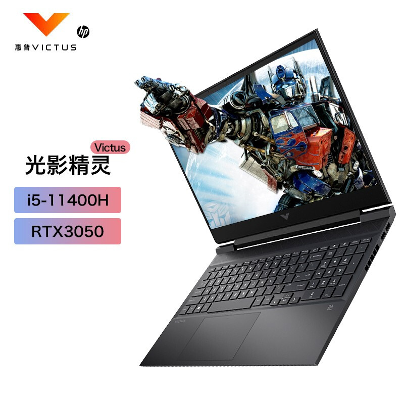 优缺点点评惠普光影精灵7和暗影精灵7选哪个更好？都有些什么区别？亲测解析内情-盒子日记