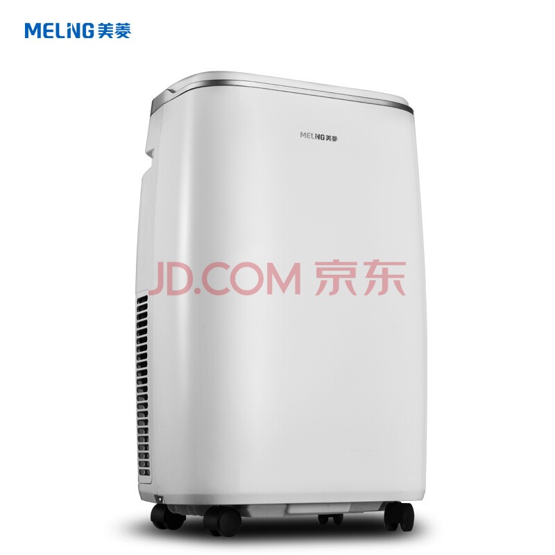 美菱（MeiLing）可移动空调一体机1匹 家用厨房空调免安装免排水净化独立除湿 1匹单冷 2匹单冷